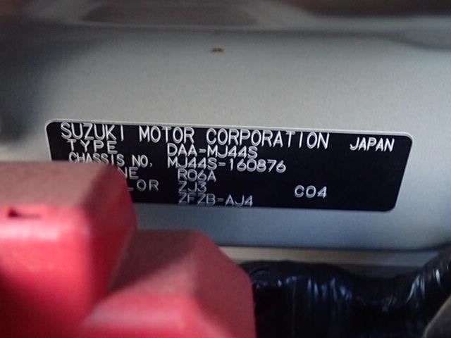 Japanese Used MAZDA FLAIR HS 2016 HATCHBACK 47869 for Sale
