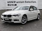 BMW 3 SERIES DBA-3B20 2014