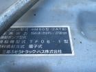 MITSUBISHI FUSO FIGHTER FUSO 3.75 TON DUMP TRUCK (4M50) 2007