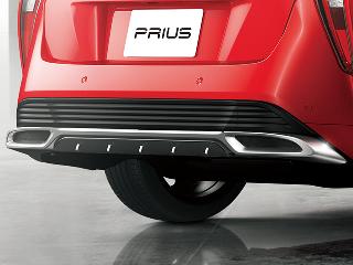 Prius (ZVW50) Rear lower bumper cover