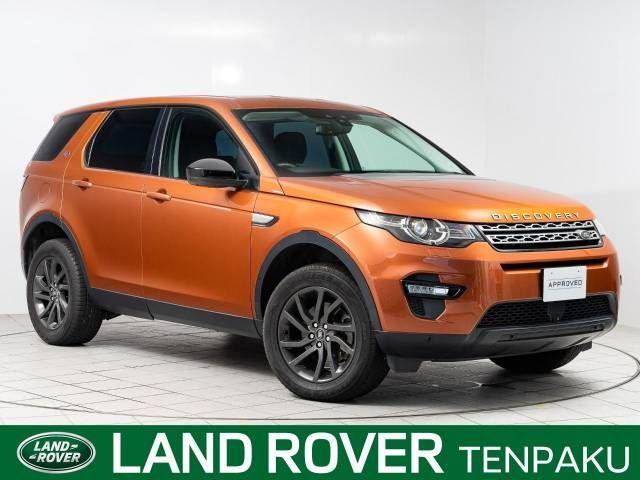 Rover Rover Discovery Sports