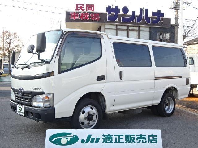 Toyota Toyoace Route VAN