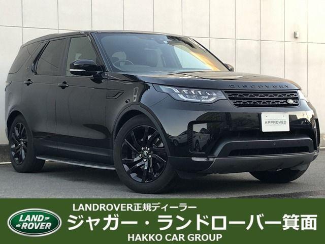Rover Rover Discovery