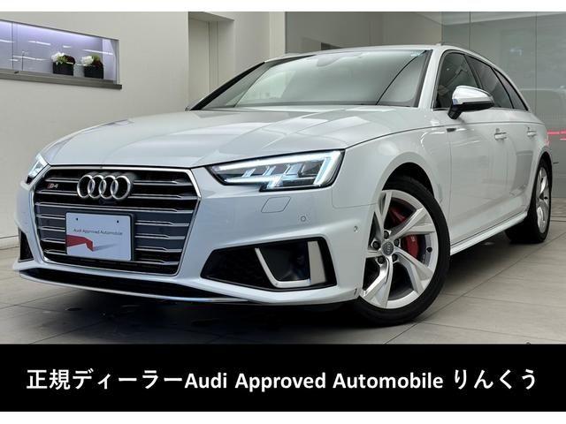 Audi Audi S4 Avant