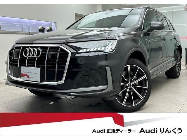 Audi Audi  Q7