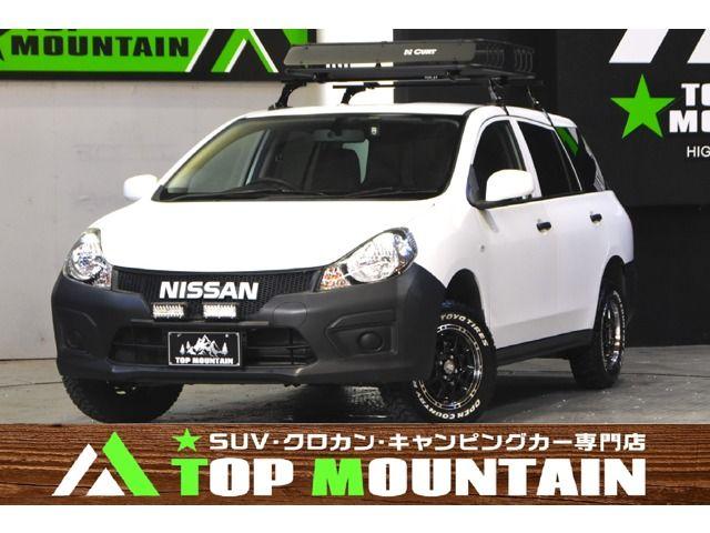 Nissan Nv150 AD 4WD